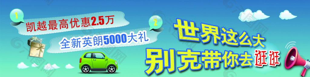 五一