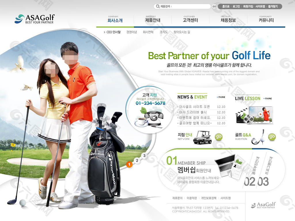 高尔夫运动网站PSD模板