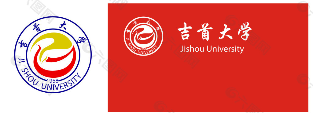 吉首大学logo源文件