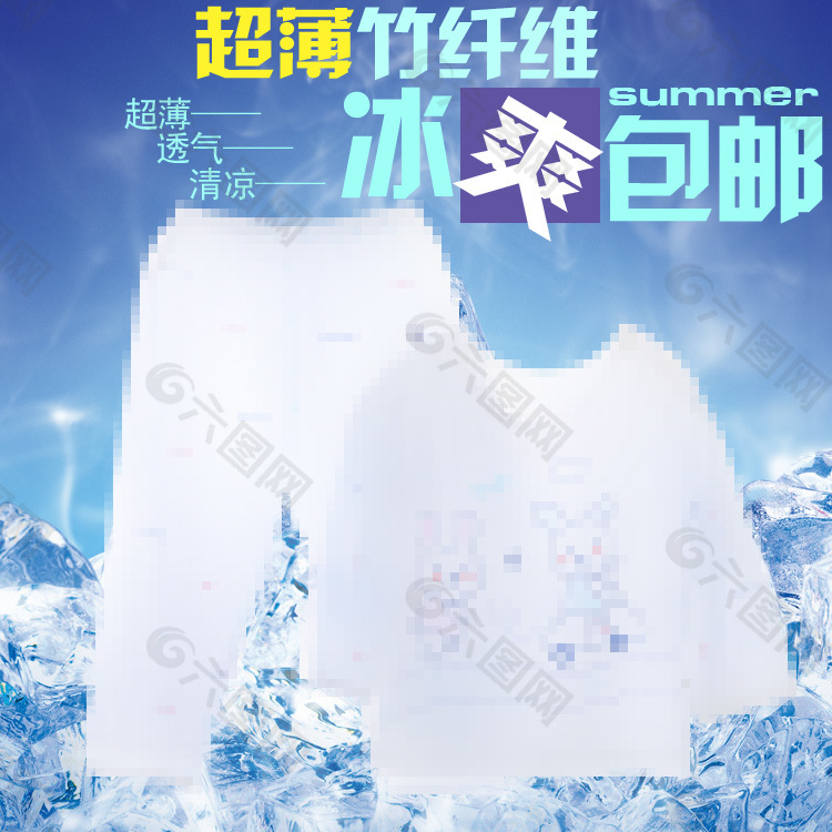 夏季襯衫推廣圖主圖冰爽透氣包郵兒童內(nèi)衣