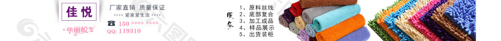 店招