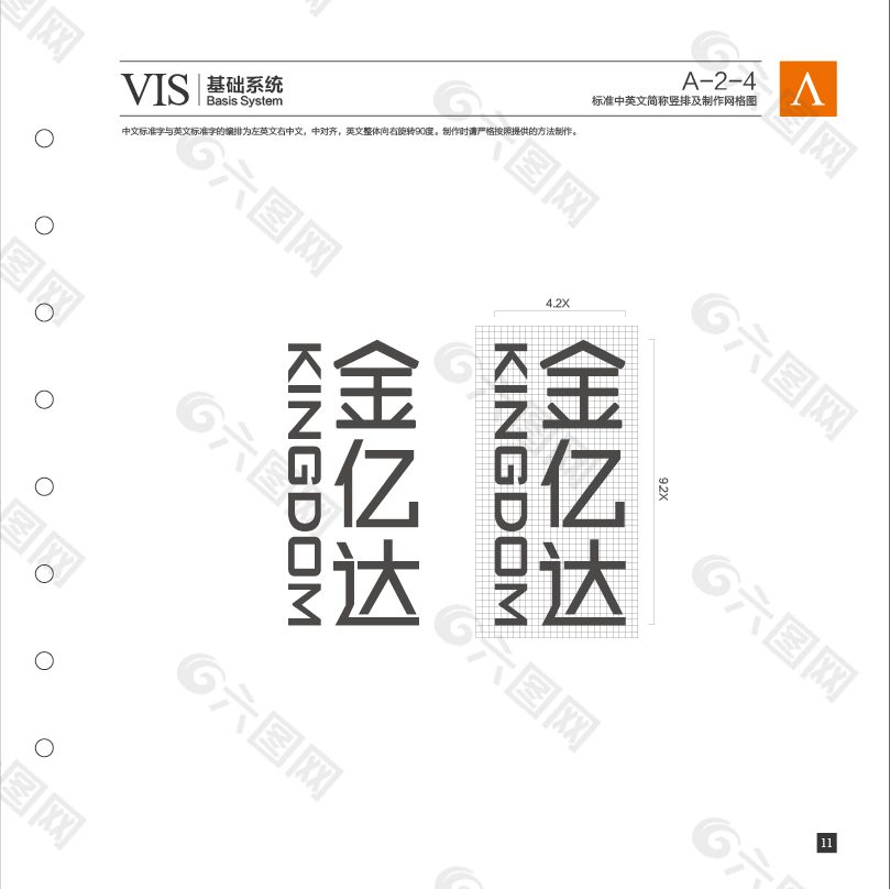 VI