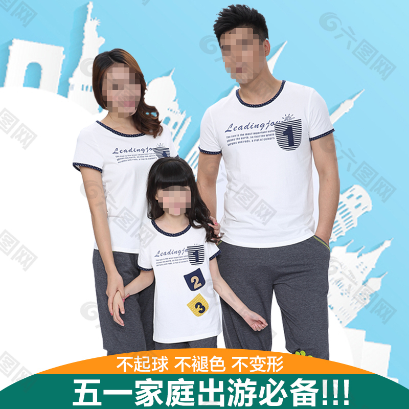 親子裝主圖