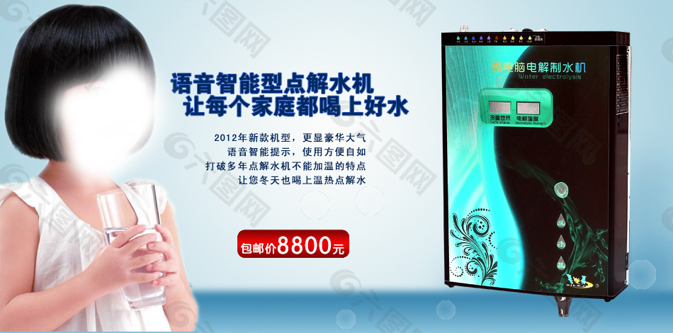 淘寶家庭用品海報(bào)
