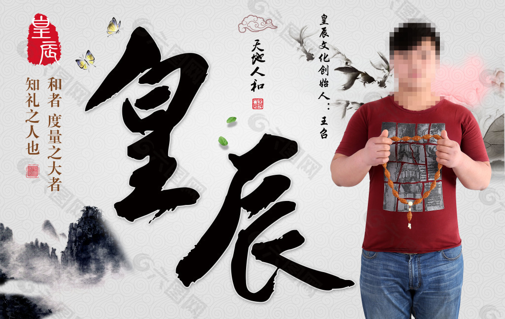 海報(bào)