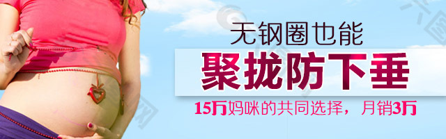 藍(lán)天廣告圖