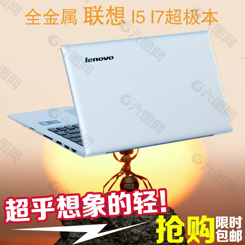 筆記本電腦主圖