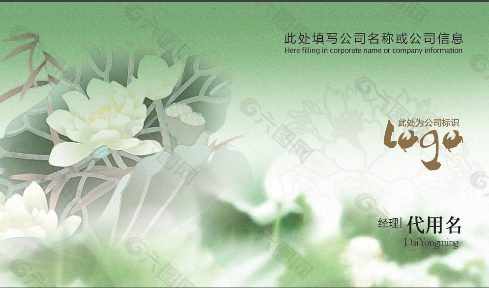 中國風(fēng)