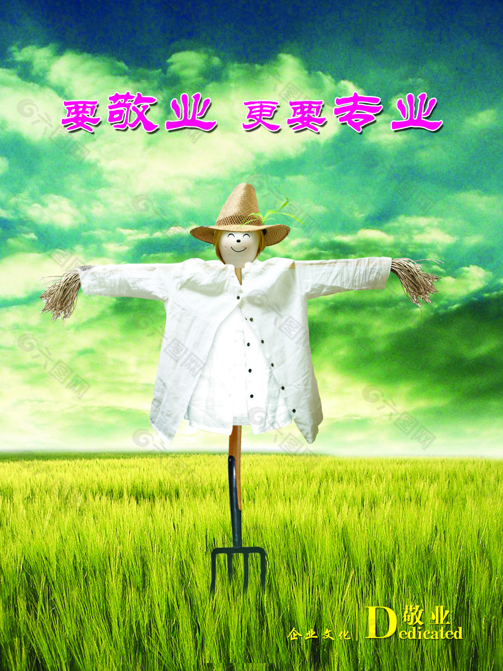 企業(yè)展板