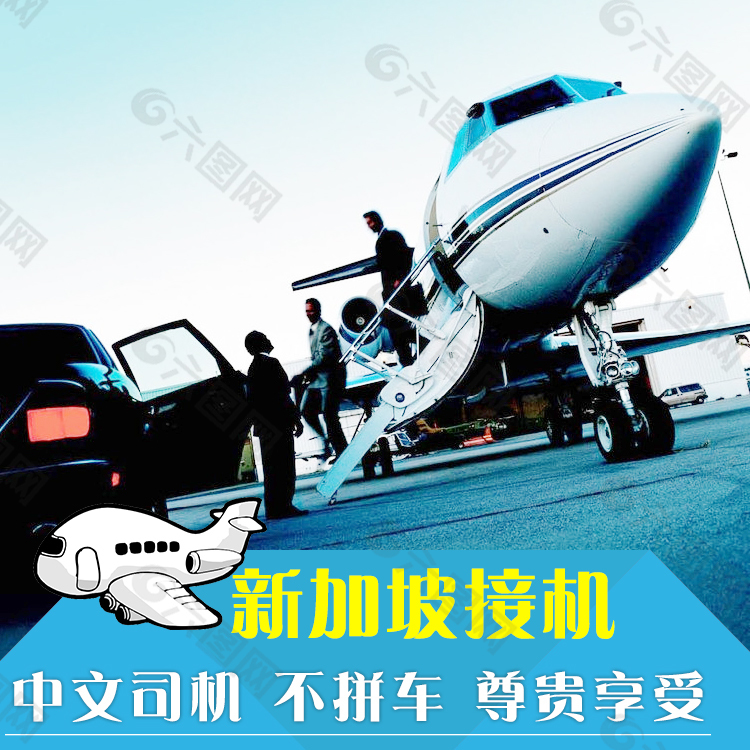 淘寶主圖