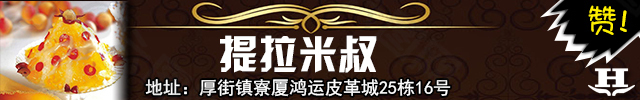 廣告條