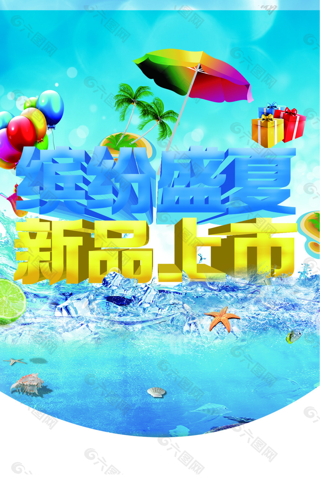 童裝店吊旗