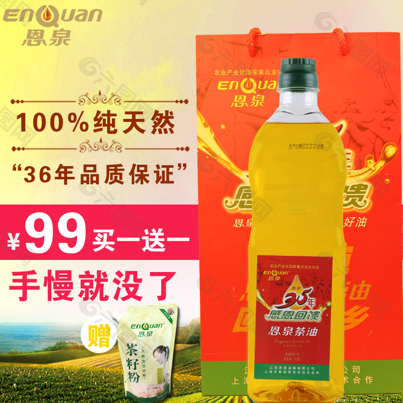 天貓?zhí)詫氈蓖ㄜ?chē)圖