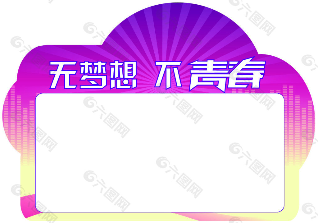 手舉牌