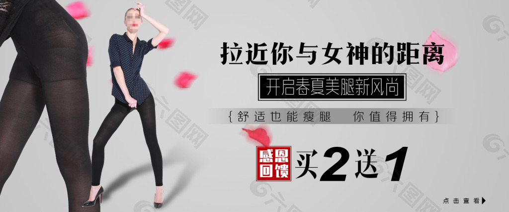 淘寶活動圖
