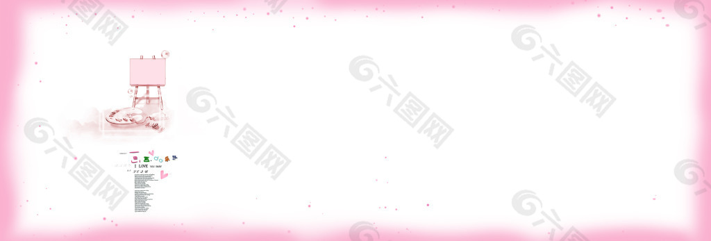 粉色模板2
