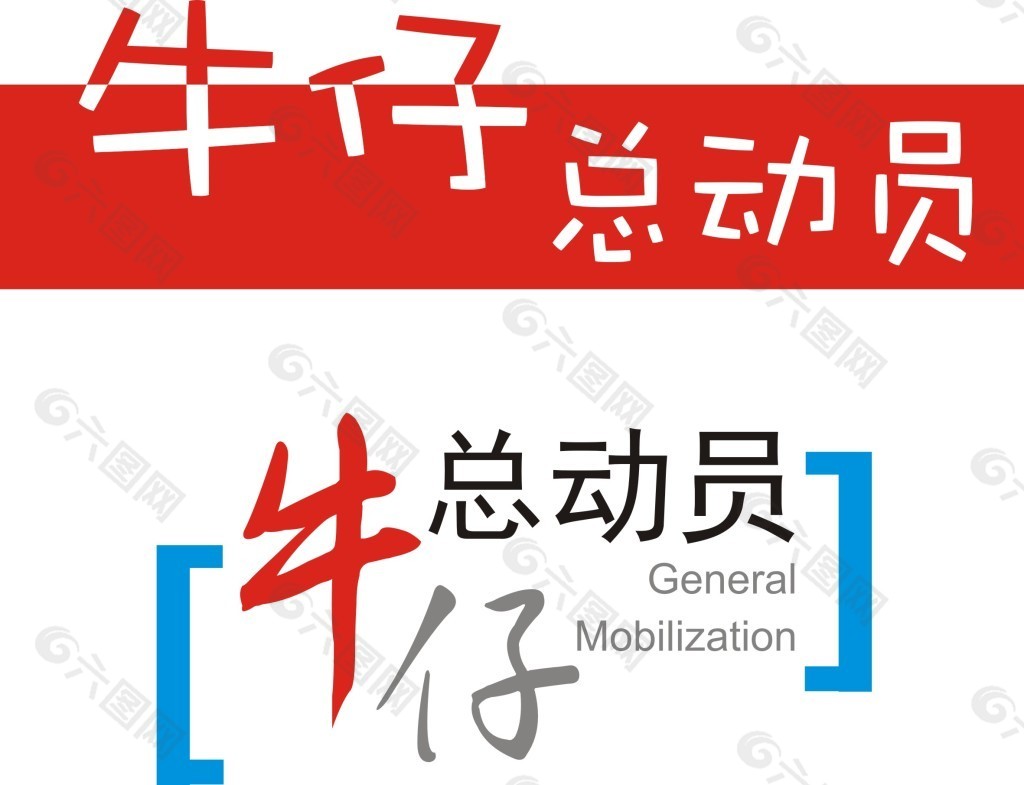 活動(dòng)標(biāo)題