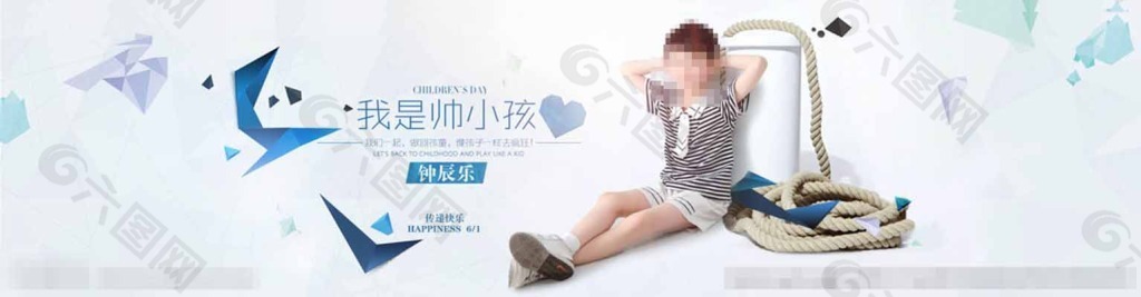 淘寶兒童節(jié)童裝廣告設(shè)計(jì)廣告圖圖片