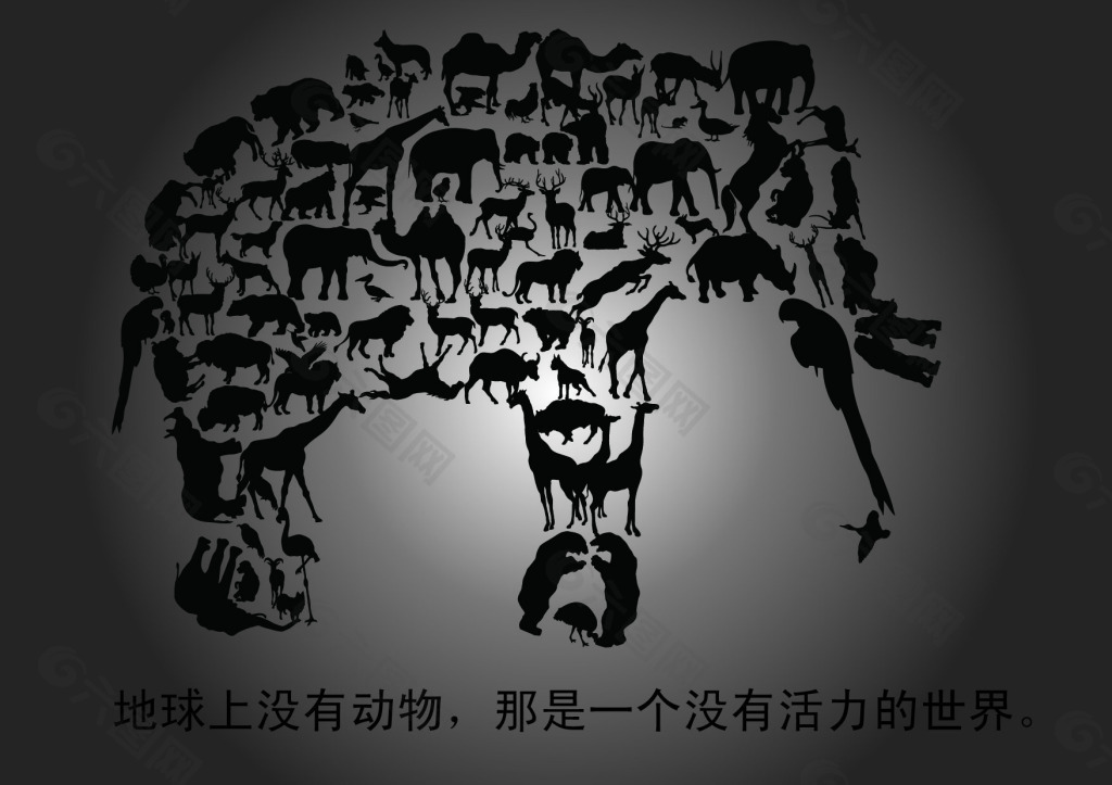 动物保护海报平面广告素材免费下载(图片编号:5055663