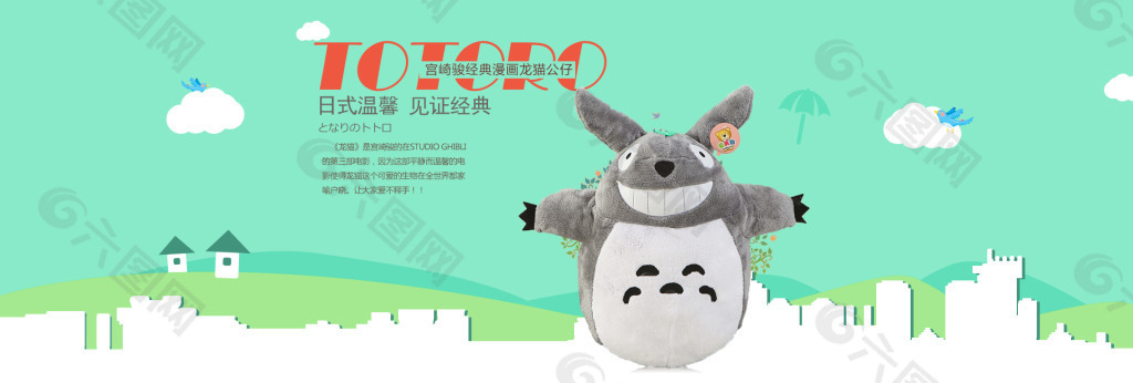 玩具海報