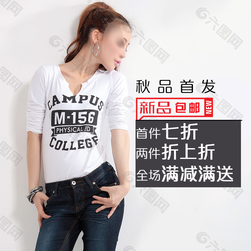 女裝主圖