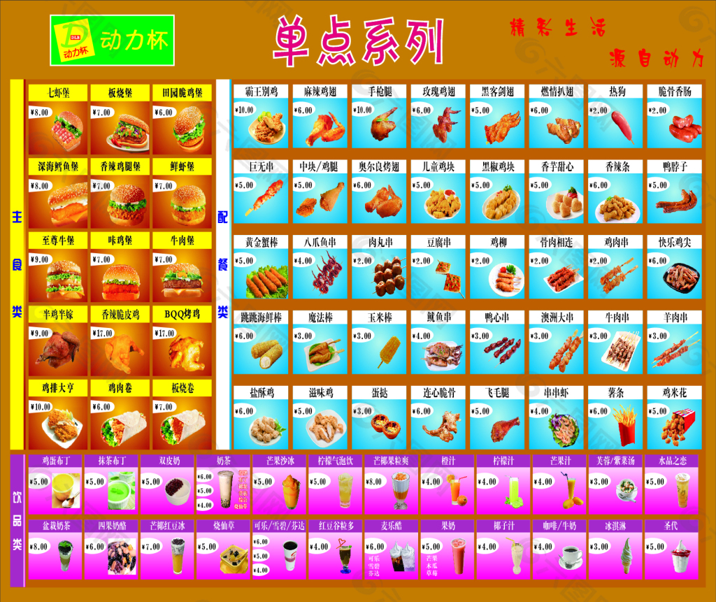 名片菜單