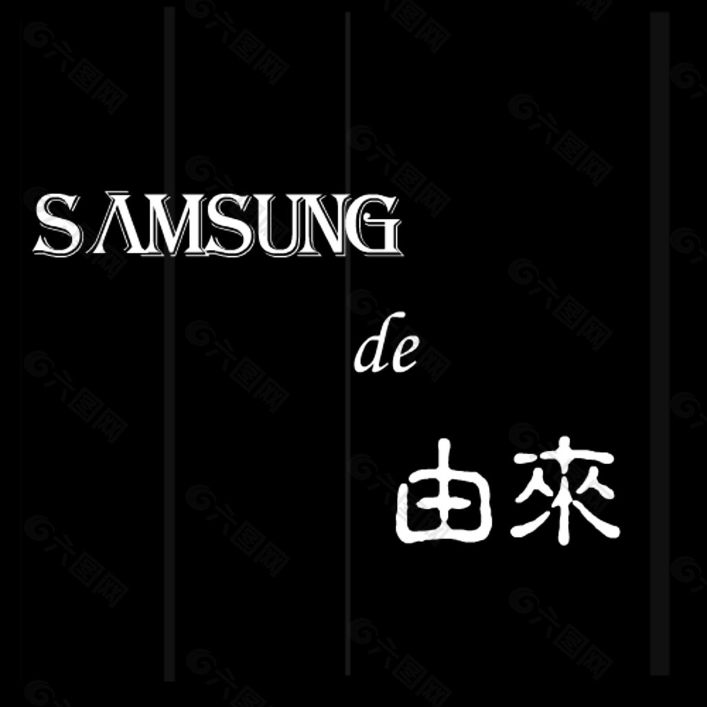 三星的由來(lái)