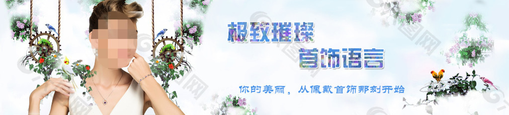 banner海報
