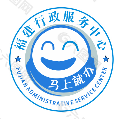 福建行政服务中心logo