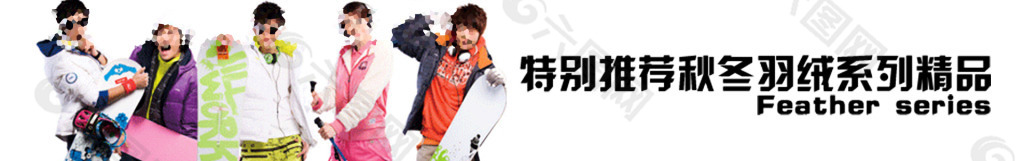 店鋪海報(bào)設(shè)計(jì)模版