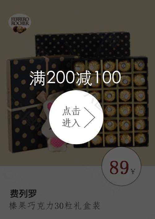 淘寶設(shè)計(jì)