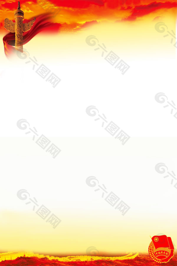五四青年節(jié)展板背景psd素材