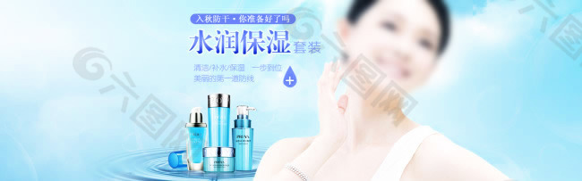 淘寶化妝品全屏海報(bào)素材