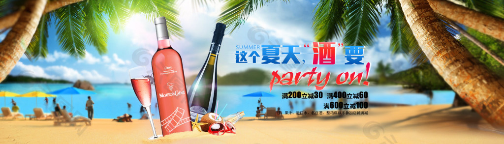 紅酒葡萄酒