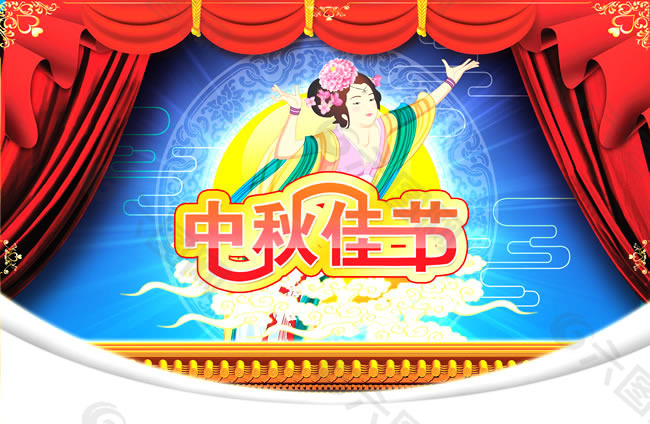 中秋佳節商場吊旗PSD素材