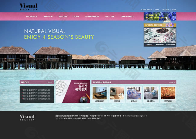 旅游度假酒店主题网站模板psd素材网页模版免费下载(图片编号:5086822
