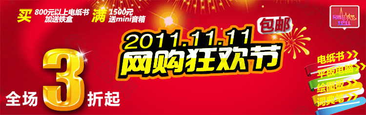 淘寶海報(bào)設(shè)計(jì)
