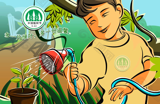 植樹節宣傳畫PSD素材