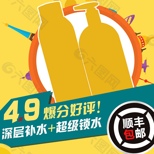 淘寶直通車免費(fèi)下載