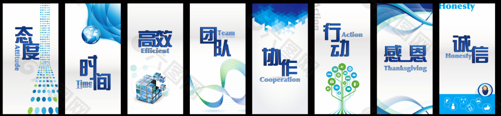 企業(yè)文化