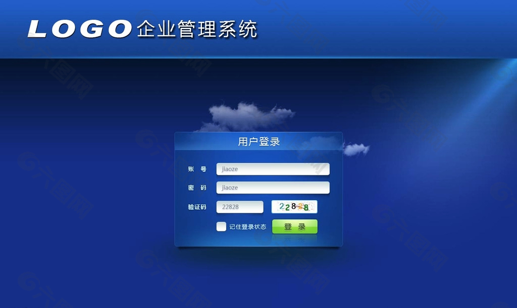登錄界面圖片