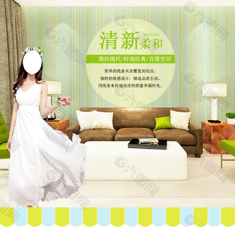 清新背景墻紙?zhí)熵堅斍轫撁婷琅? /></div>
    <div   id=
