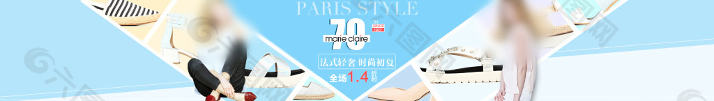 2015巴黎范儿女鞋品牌促销海报图