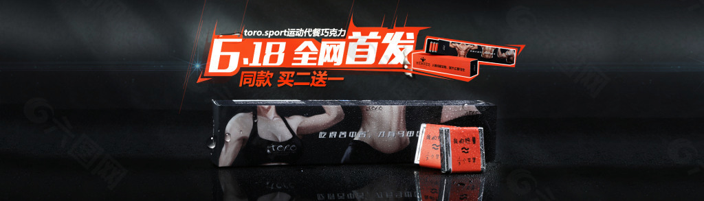 618新品發(fā)布