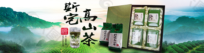 綠色茶葉海報(bào)