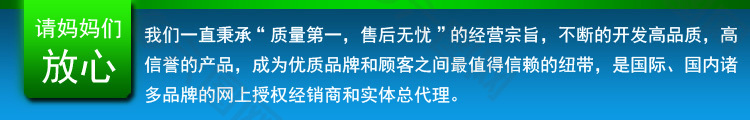 淘寶細節(jié)圖