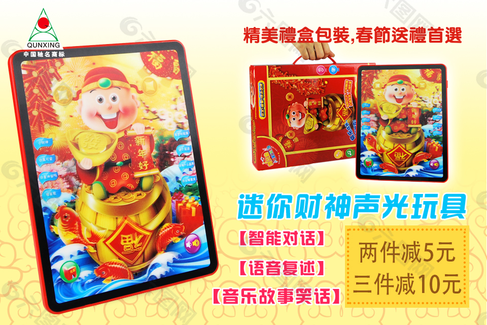 淘寶海報設(shè)計
