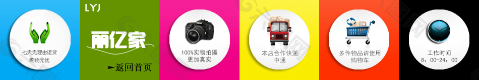 淘寶優(yōu)惠券首頁優(yōu)惠券