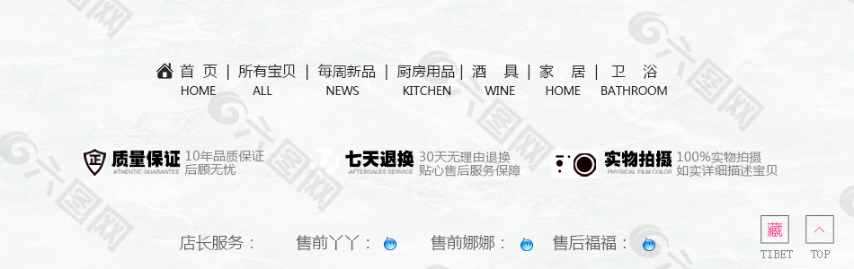 淘寶優(yōu)惠券