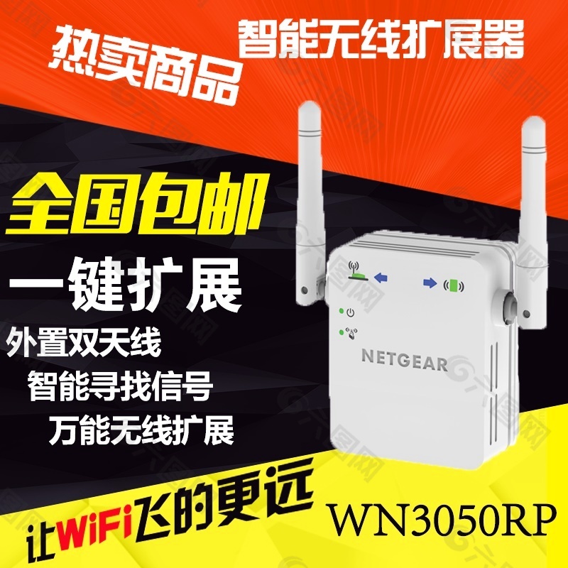 淘寶直通車主圖